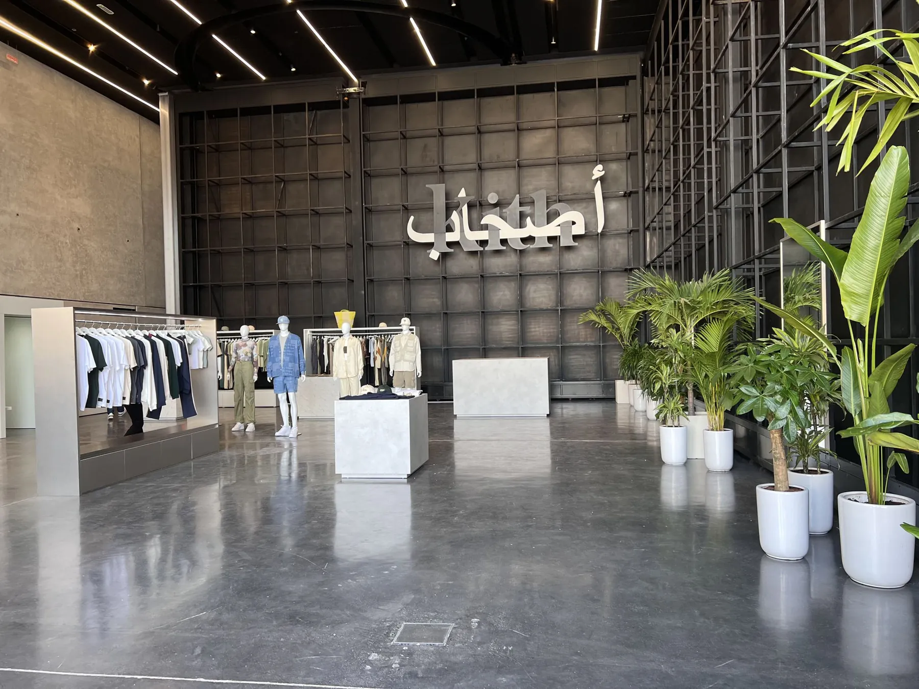 KITH × Ounass pop-up, Alserkal Avenue